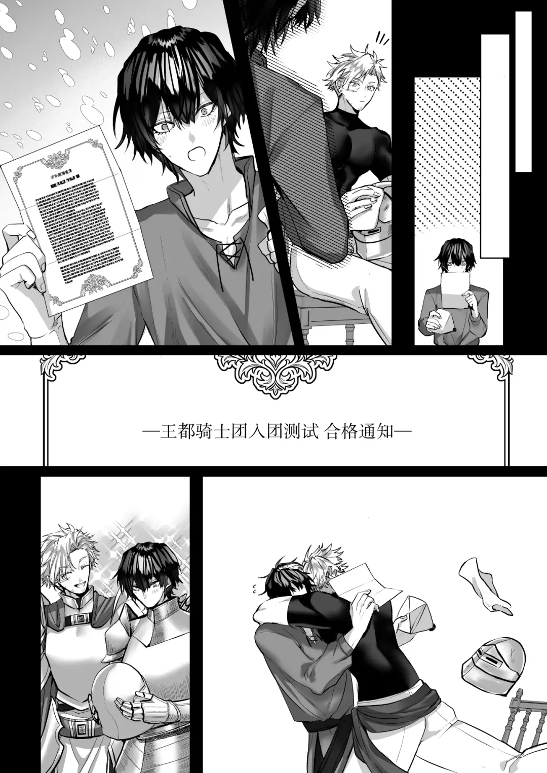 [Hebereketonbo] Reiguu Kenshi wa Majin ni Chouai Sareru | 受冷待的劍士被魔神極致寵愛 Fhentai - Page 54