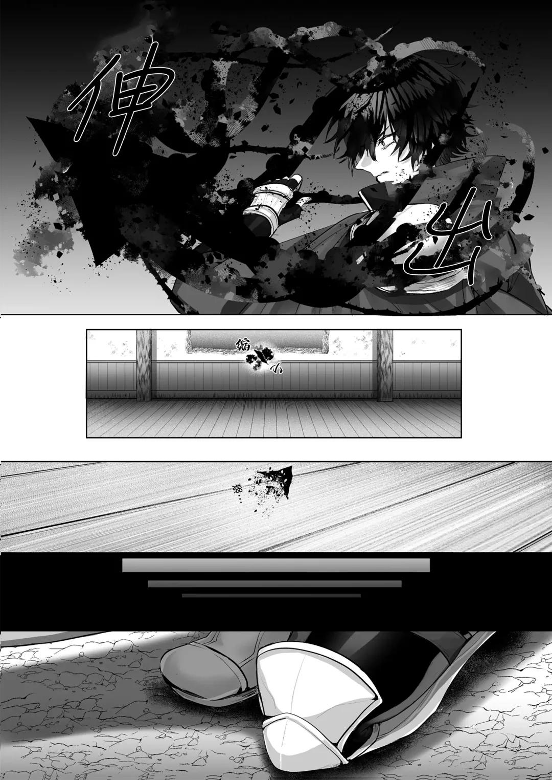 [Hebereketonbo] Reiguu Kenshi wa Majin ni Chouai Sareru | 受冷待的劍士被魔神極致寵愛 Fhentai - Page 7