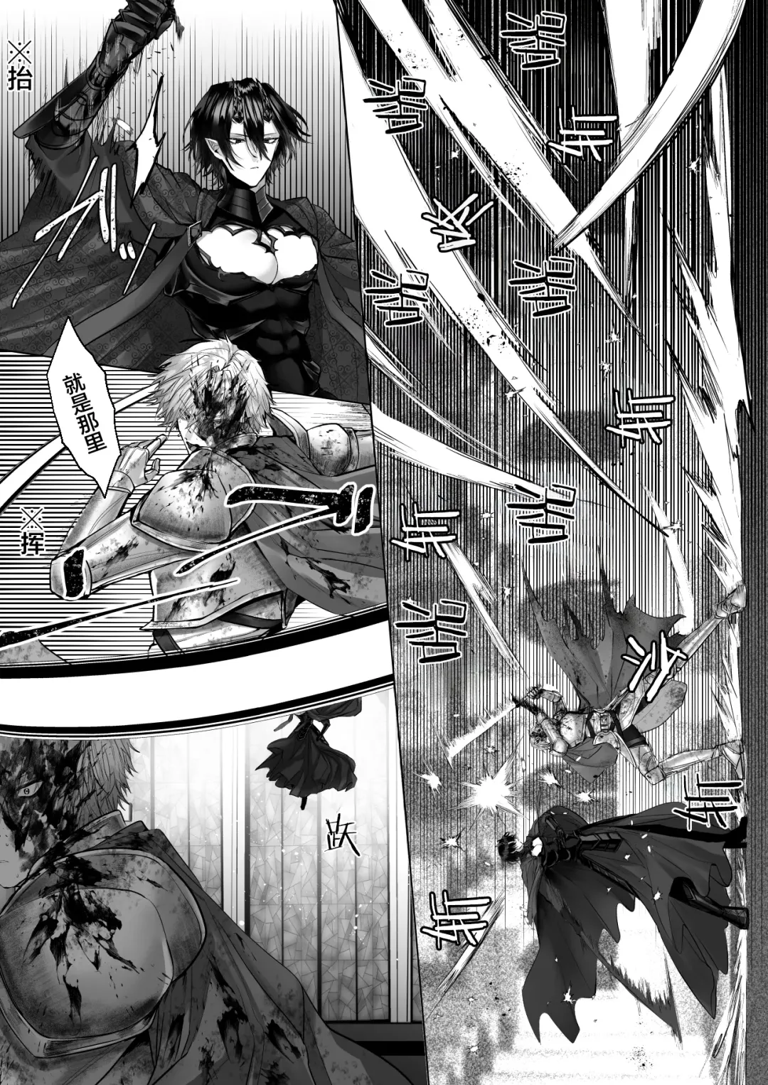 [Hebereketonbo] Reiguu Kenshi wa Majin ni Chouai Sareru | 受冷待的劍士被魔神極致寵愛 Fhentai - Page 85