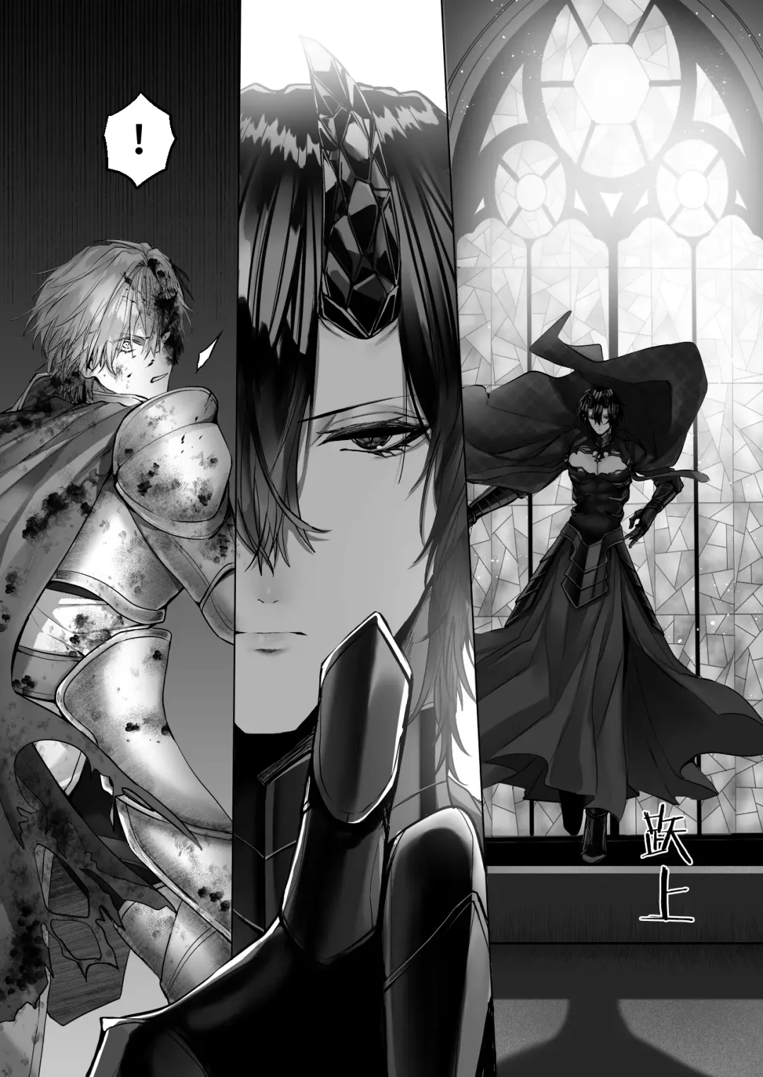 [Hebereketonbo] Reiguu Kenshi wa Majin ni Chouai Sareru | 受冷待的劍士被魔神極致寵愛 Fhentai - Page 86