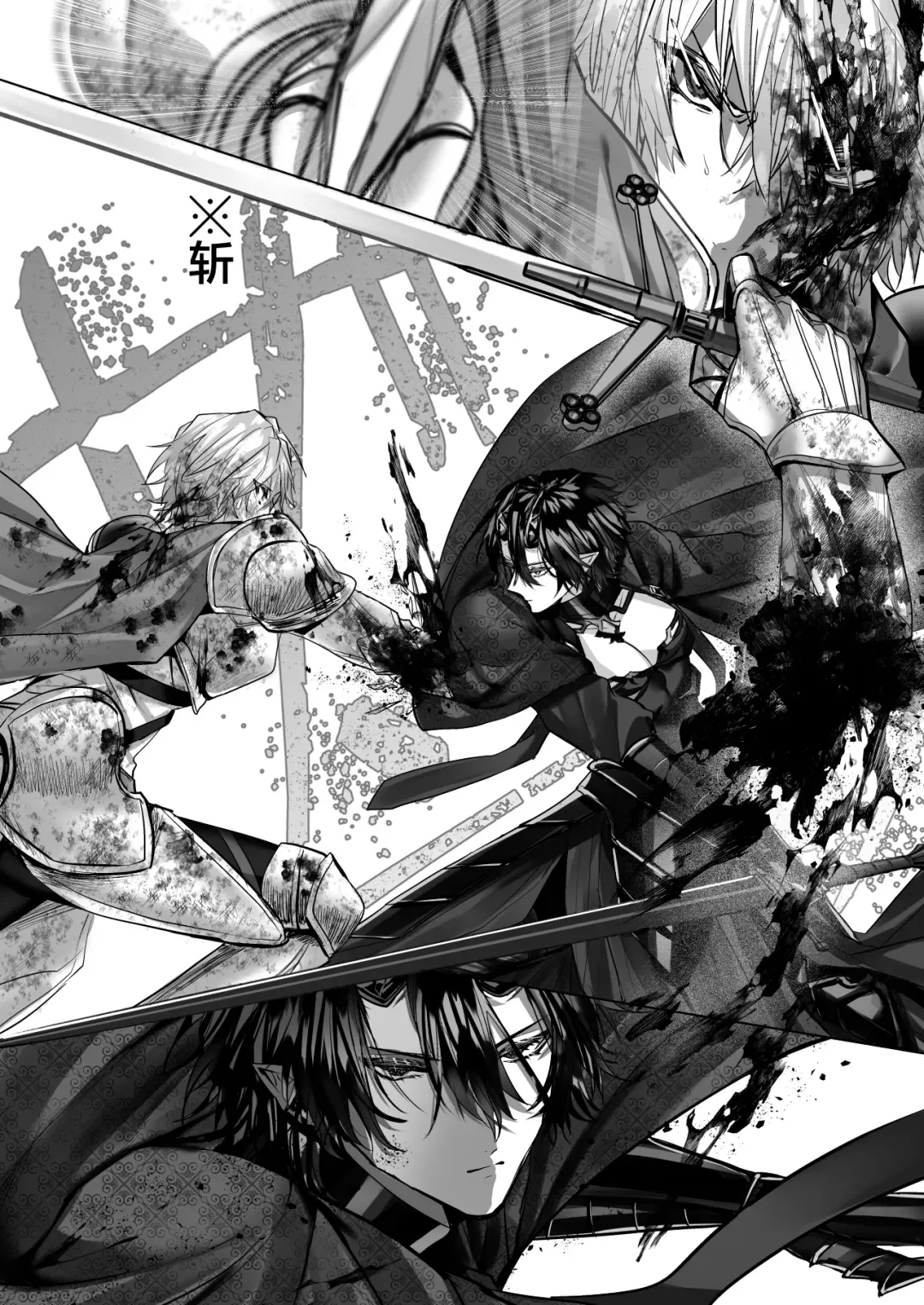 [Hebereketonbo] Reiguu Kenshi wa Majin ni Chouai Sareru | 受冷待的劍士被魔神極致寵愛 Fhentai - Page 88