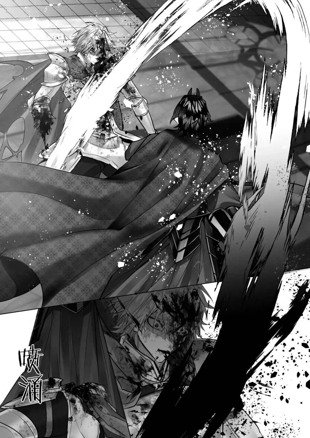 [Hebereketonbo] Reiguu Kenshi wa Majin ni Chouai Sareru | 受冷待的劍士被魔神極致寵愛 Fhentai - Page 89