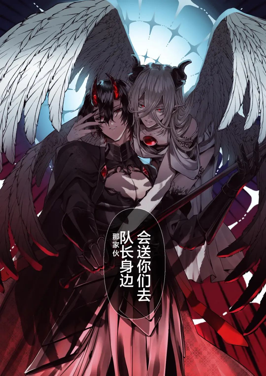 [Hebereketonbo] Reiguu Kenshi wa Majin ni Chouai Sareru | 受冷待的劍士被魔神極致寵愛 Fhentai - Page 93