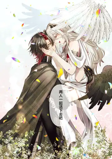 [Hebereketonbo] Reiguu Kenshi wa Majin ni Chouai Sareru | 受冷待的劍士被魔神極致寵愛 Fhentai - Page 149