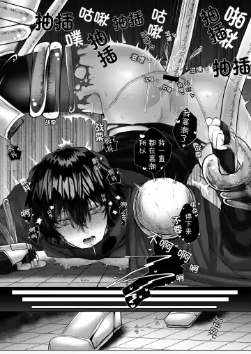 [Hebereketonbo] Reiguu Kenshi wa Majin ni Chouai Sareru | 受冷待的劍士被魔神極致寵愛 Fhentai - Page 25