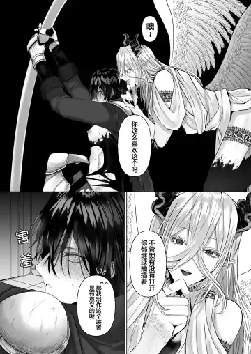 [Hebereketonbo] Reiguu Kenshi wa Majin ni Chouai Sareru | 受冷待的劍士被魔神極致寵愛 Fhentai - Page 31