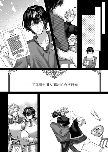 [Hebereketonbo] Reiguu Kenshi wa Majin ni Chouai Sareru | 受冷待的劍士被魔神極致寵愛 Fhentai - Page 54
