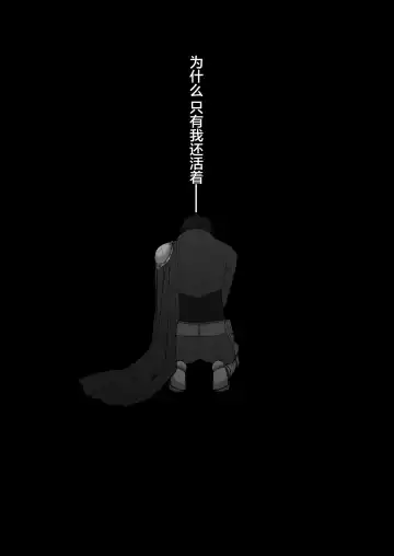 [Hebereketonbo] Reiguu Kenshi wa Majin ni Chouai Sareru | 受冷待的劍士被魔神極致寵愛 Fhentai - Page 63