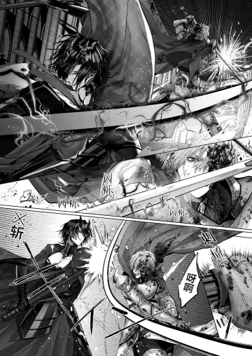 [Hebereketonbo] Reiguu Kenshi wa Majin ni Chouai Sareru | 受冷待的劍士被魔神極致寵愛 Fhentai - Page 84