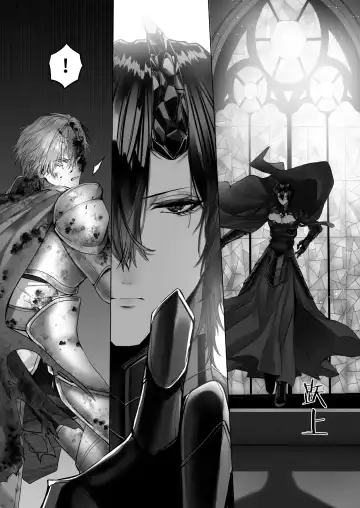 [Hebereketonbo] Reiguu Kenshi wa Majin ni Chouai Sareru | 受冷待的劍士被魔神極致寵愛 Fhentai - Page 86