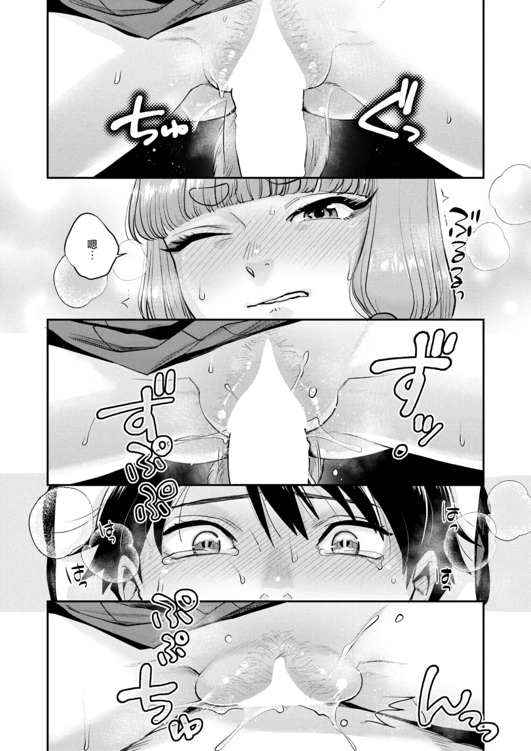 [Bareisho] Mangan Jyojyu no Kitsune Miko + Konkon Konya no Otsutome ha Fhentai - Page 21
