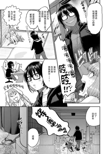 [Bareisho] Mangan Jyojyu no Kitsune Miko + Konkon Konya no Otsutome ha Fhentai - Page 29