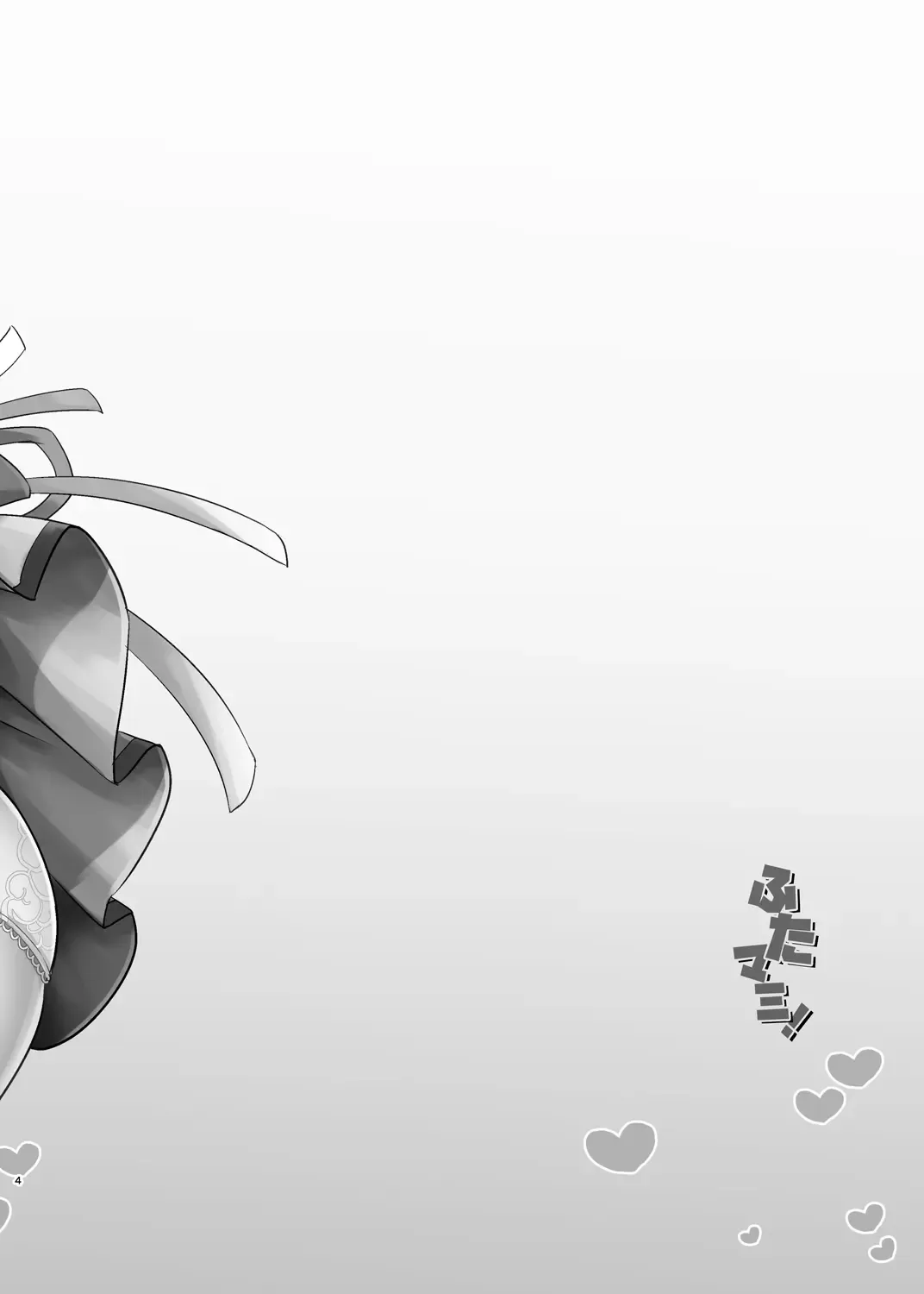 [Musashino Sekai] Futa Mami! Fhentai - Page 3