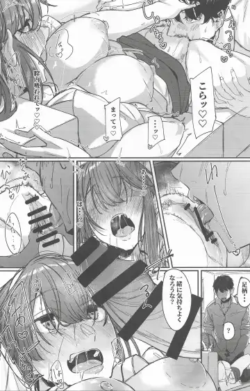 [Shiragiku] Yome ga Kawaisugiru 4 Fhentai - Page 14