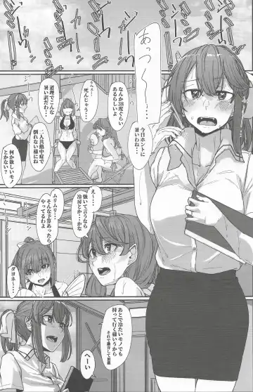[Shiragiku] Yome ga Kawaisugiru 4 Fhentai - Page 2
