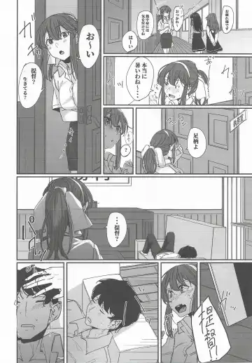 [Shiragiku] Yome ga Kawaisugiru 4 Fhentai - Page 3