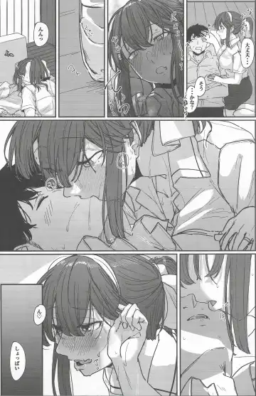 [Shiragiku] Yome ga Kawaisugiru 4 Fhentai - Page 4