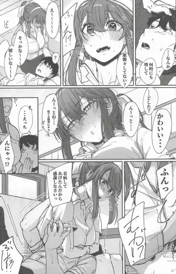[Shiragiku] Yome ga Kawaisugiru 4 Fhentai - Page 6