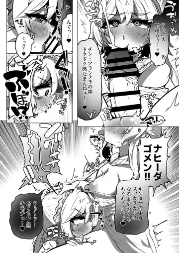 [Takasaki Aneki] Nahida no Shiranai Sekai - Hotaru ga Futanari no Sekai Fhentai - Page 9