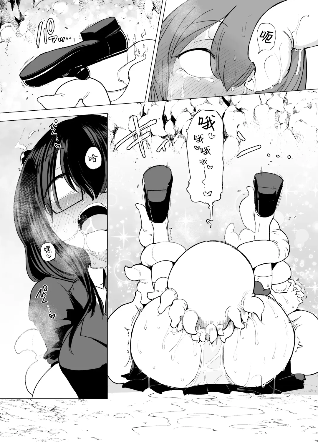 [Sakifox] Shokushu-san no Mahou Shoujo-tachi | 触手小姐的魔法少女们 Fhentai - Page 26