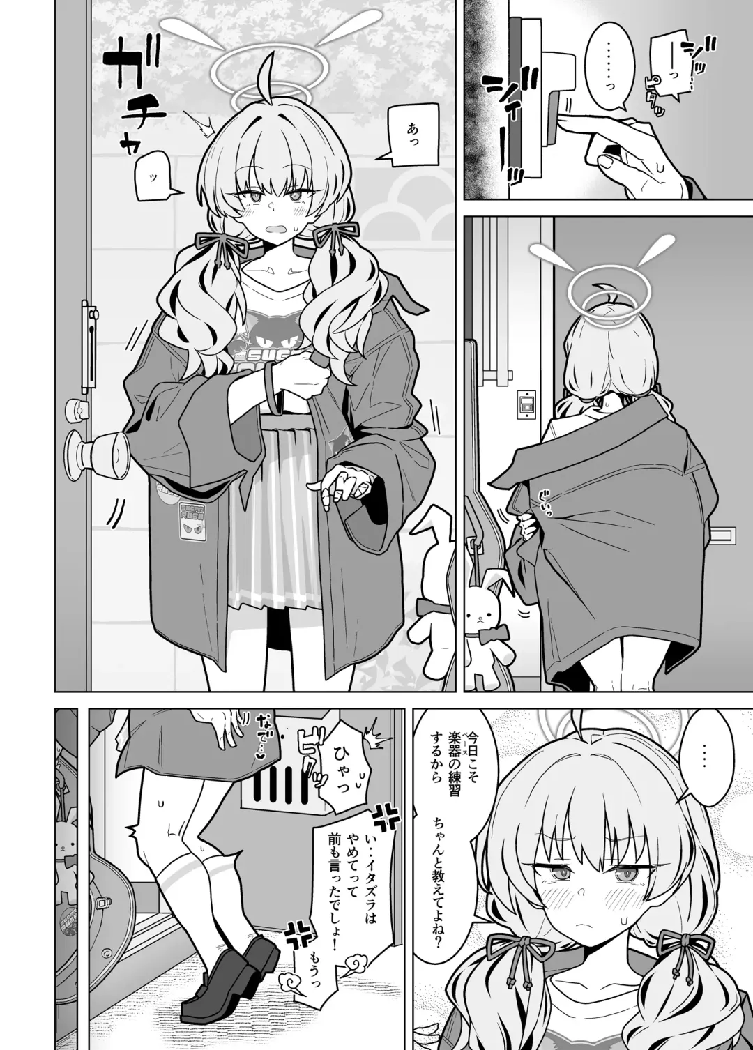 [Kikunosukemaru] GIRLFriend's 21 Fhentai - Page 11