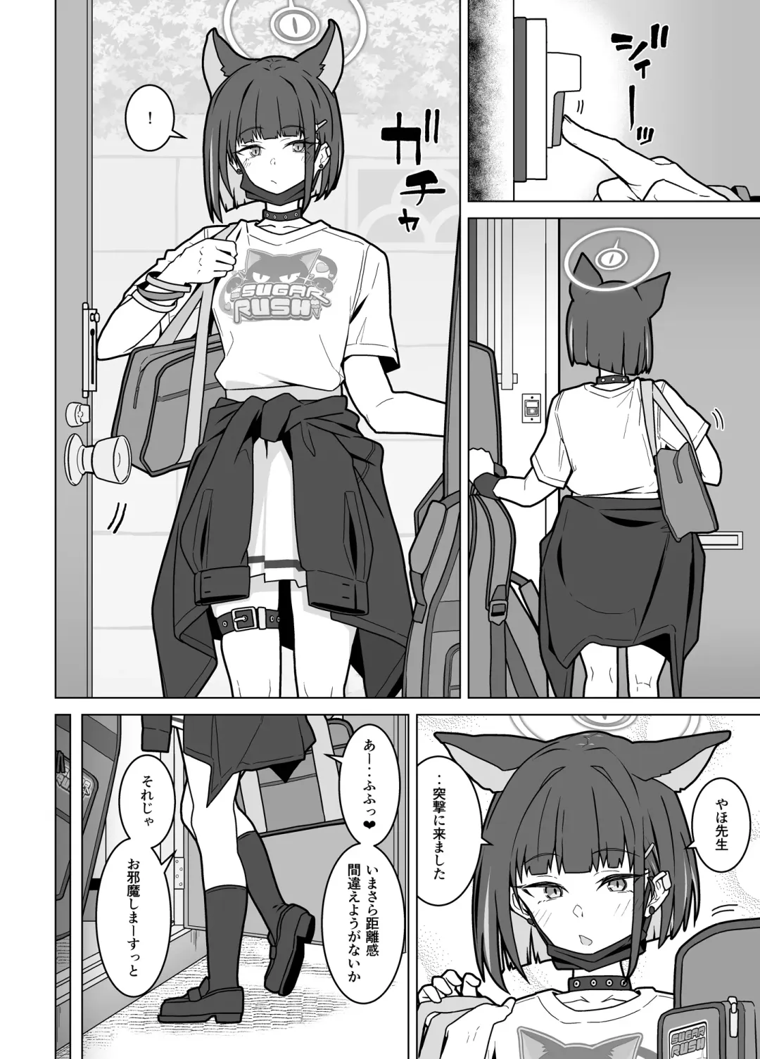 [Kikunosukemaru] GIRLFriend's 21 Fhentai - Page 15