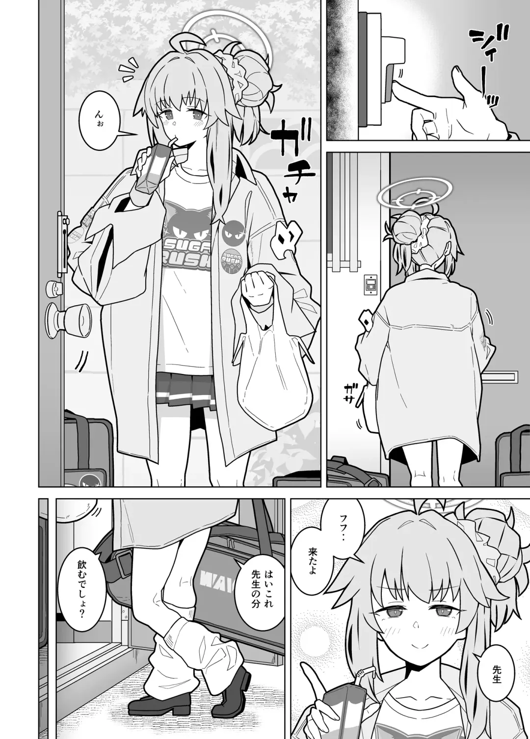 [Kikunosukemaru] GIRLFriend's 21 Fhentai - Page 7