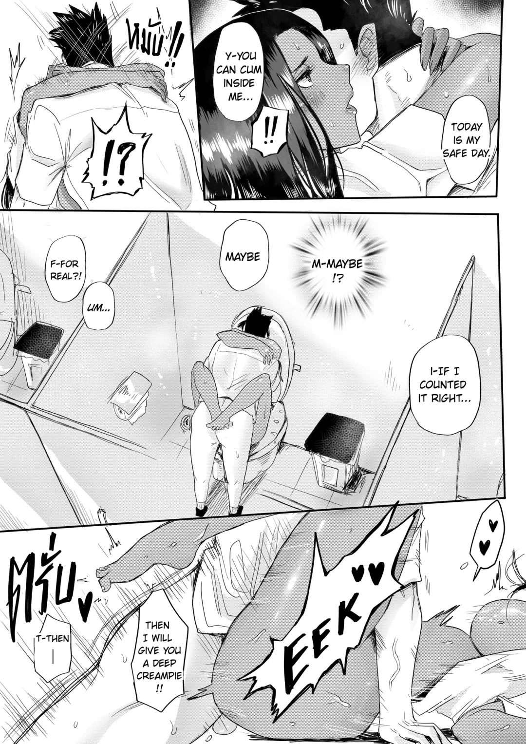 From Kenya With Love Fhentai - Page 18