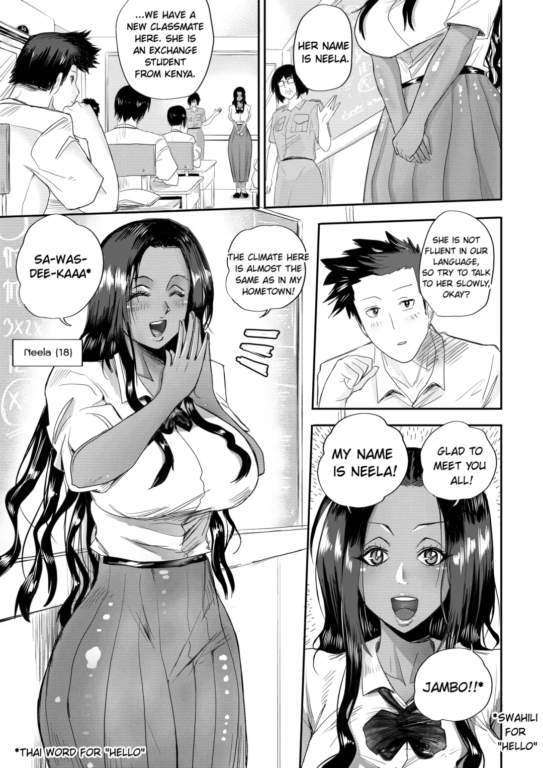 From Kenya With Love Fhentai - Page 2
