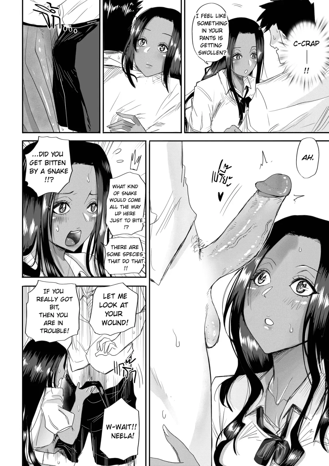 From Kenya With Love Fhentai - Page 7