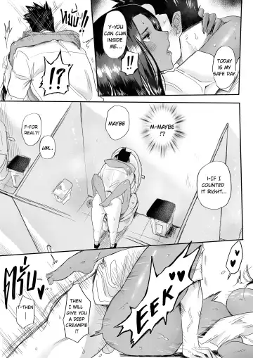 From Kenya With Love Fhentai - Page 18