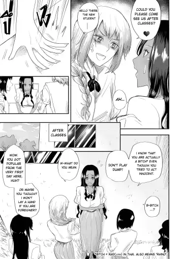 From Kenya With Love Fhentai - Page 4