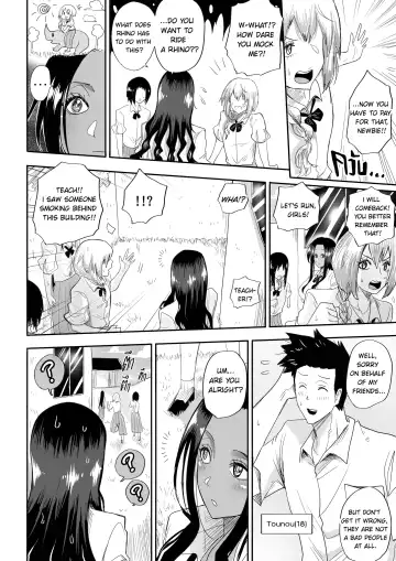 From Kenya With Love Fhentai - Page 5