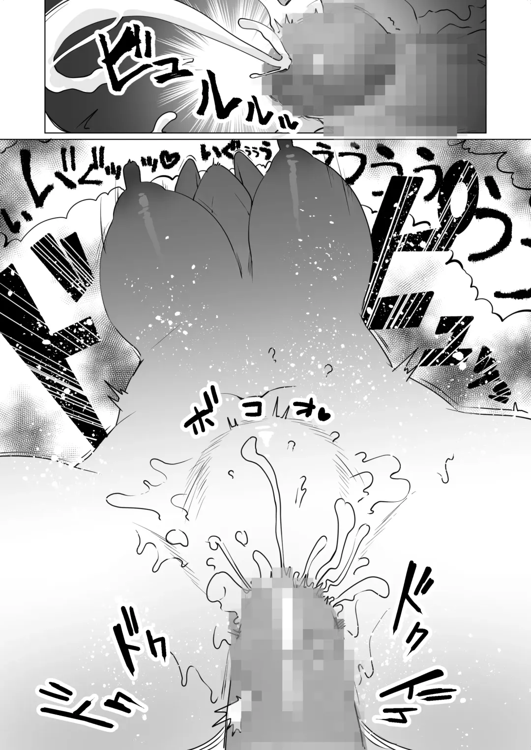 [Katano Chika] Seiwayaki Kaa-san ni Doutei made Sewa Shitemoraimasu. Fhentai - Page 34