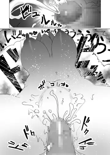 [Katano Chika] Seiwayaki Kaa-san ni Doutei made Sewa Shitemoraimasu. Fhentai - Page 34