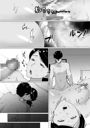 [Katano Chika] Seiwayaki Kaa-san ni Doutei made Sewa Shitemoraimasu. Fhentai - Page 35