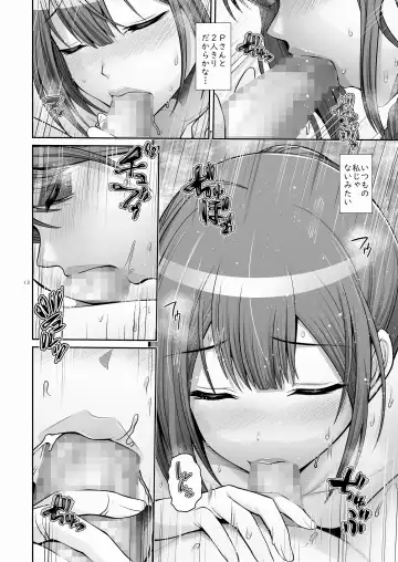 [Toba Yuga] Chiyuki-san Himitsu no Kyuujitsu. - Chiyuki's Secret Holiday Fhentai - Page 12