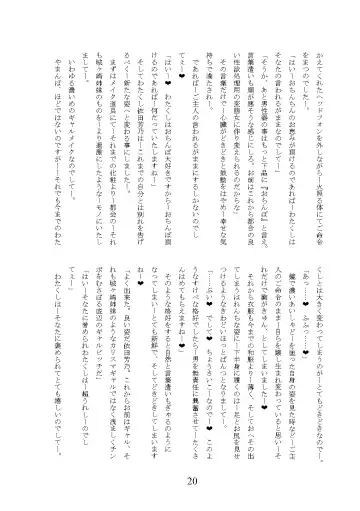 [Okuri Banto] Gal Bitch ni Narimashitee Fhentai - Page 24