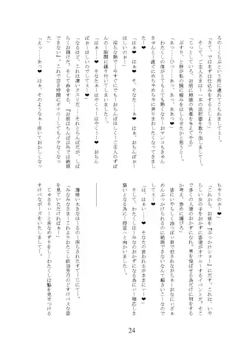 [Okuri Banto] Gal Bitch ni Narimashitee Fhentai - Page 28