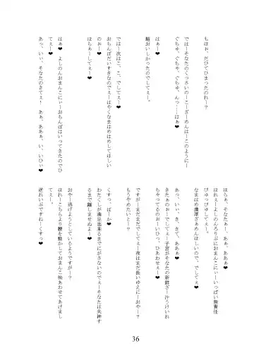 [Okuri Banto] Gal Bitch ni Narimashitee Fhentai - Page 40