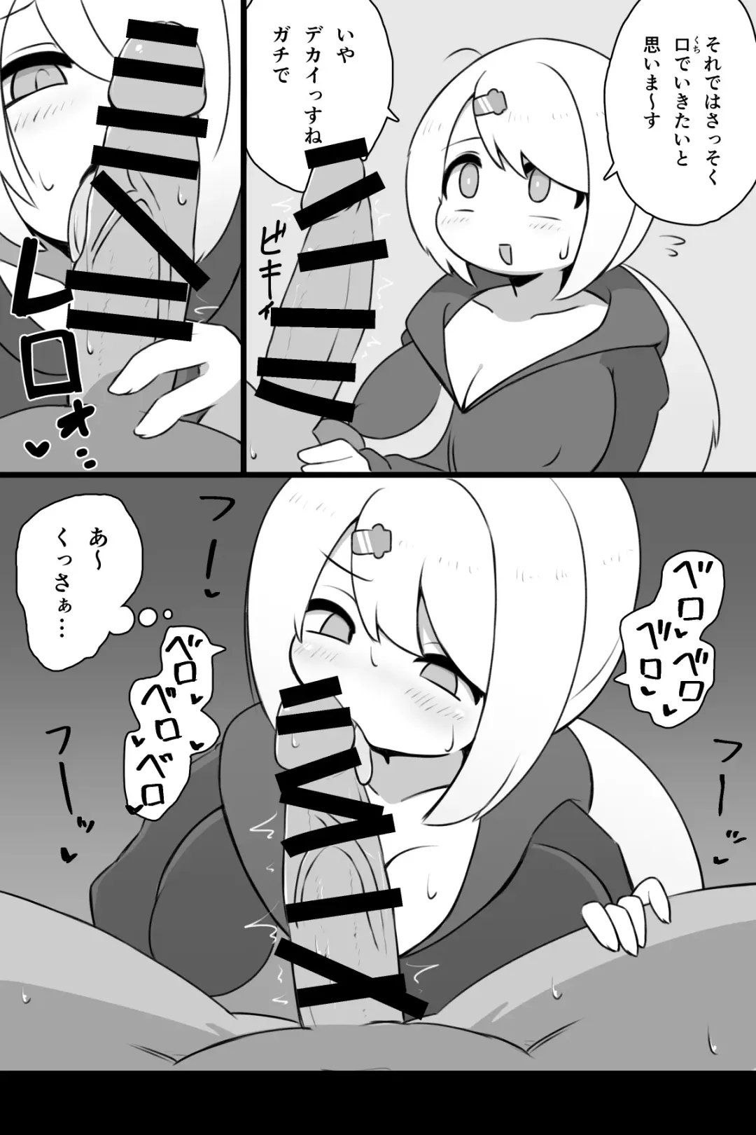 Bakunyuu Vtuber no Dekachin Jikkyou Play Fhentai - Page 3