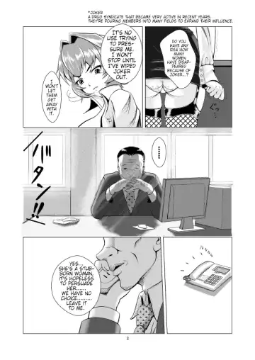 Onna Sousakan, Ryoujoku Akuochi. Watashi wa Zettai ni Maketari wa Shinai!! | Female Investigator, Rape and Corruption. There's no Way I'll lose!! Fhentai - Page 3