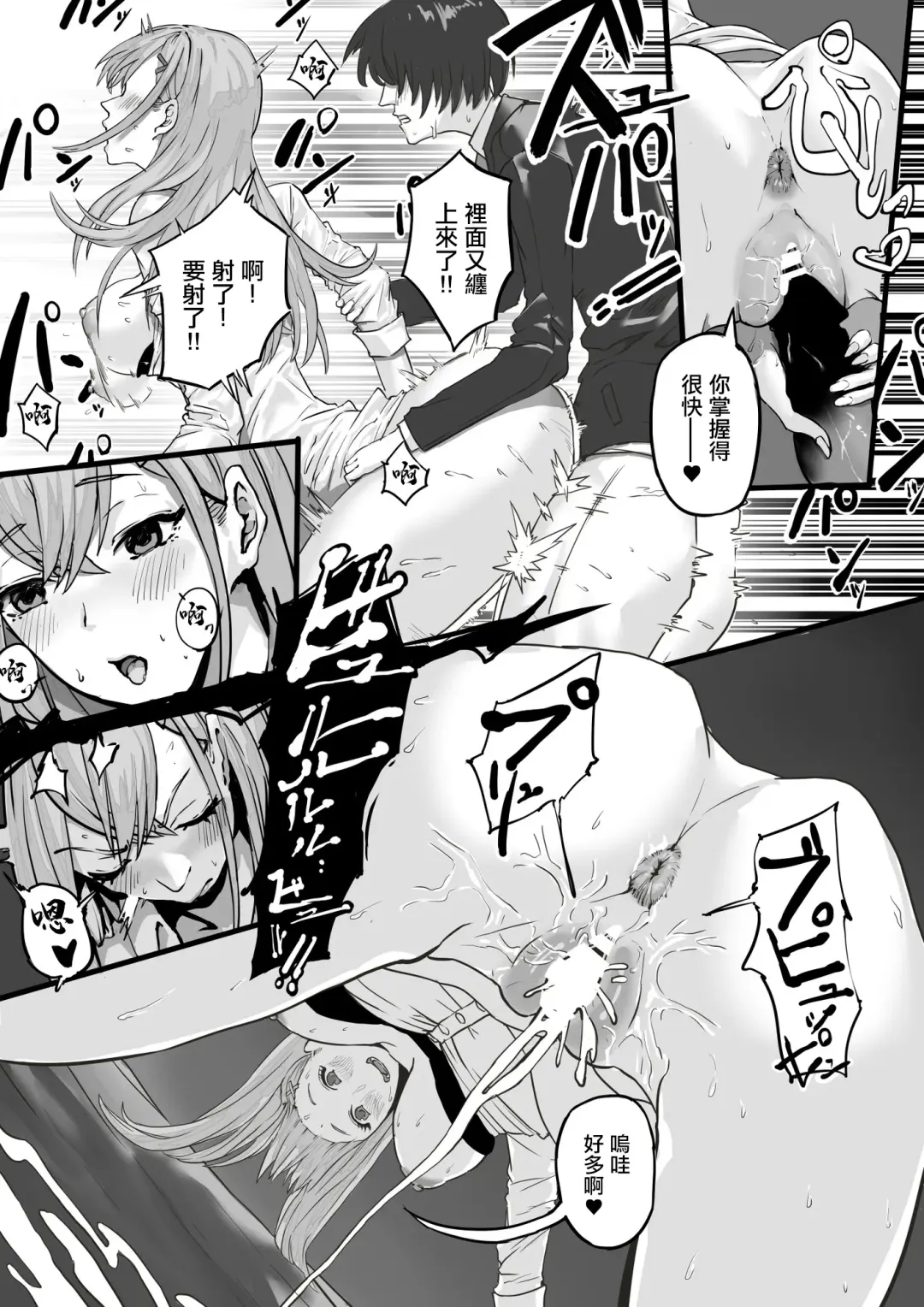 [Takezumi] Yuutousei no Sei Seido Sasaki  Hina  | 優等生的性制度 佐左木日奈 Fhentai - Page 14