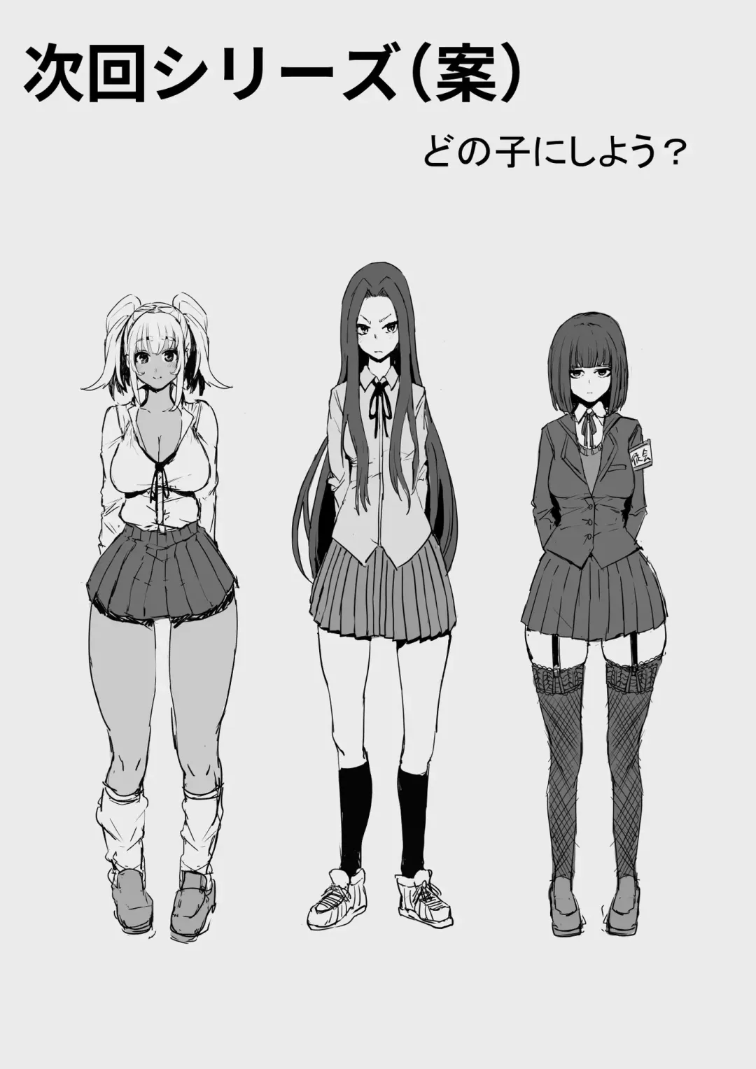 [Takezumi] Yuutousei no Sei Seido Sasaki  Hina  | 優等生的性制度 佐左木日奈 Fhentai - Page 20