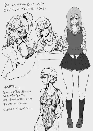 [Takezumi] Yuutousei no Sei Seido Sasaki  Hina  | 優等生的性制度 佐左木日奈 Fhentai - Page 19