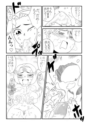 Under The Dragon's Fear -Ryuu Taiji no Katawara de- Fhentai - Page 31