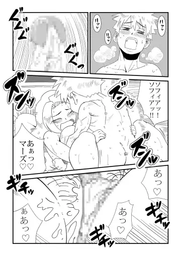 Under The Dragon's Fear -Ryuu Taiji no Katawara de- Fhentai - Page 32