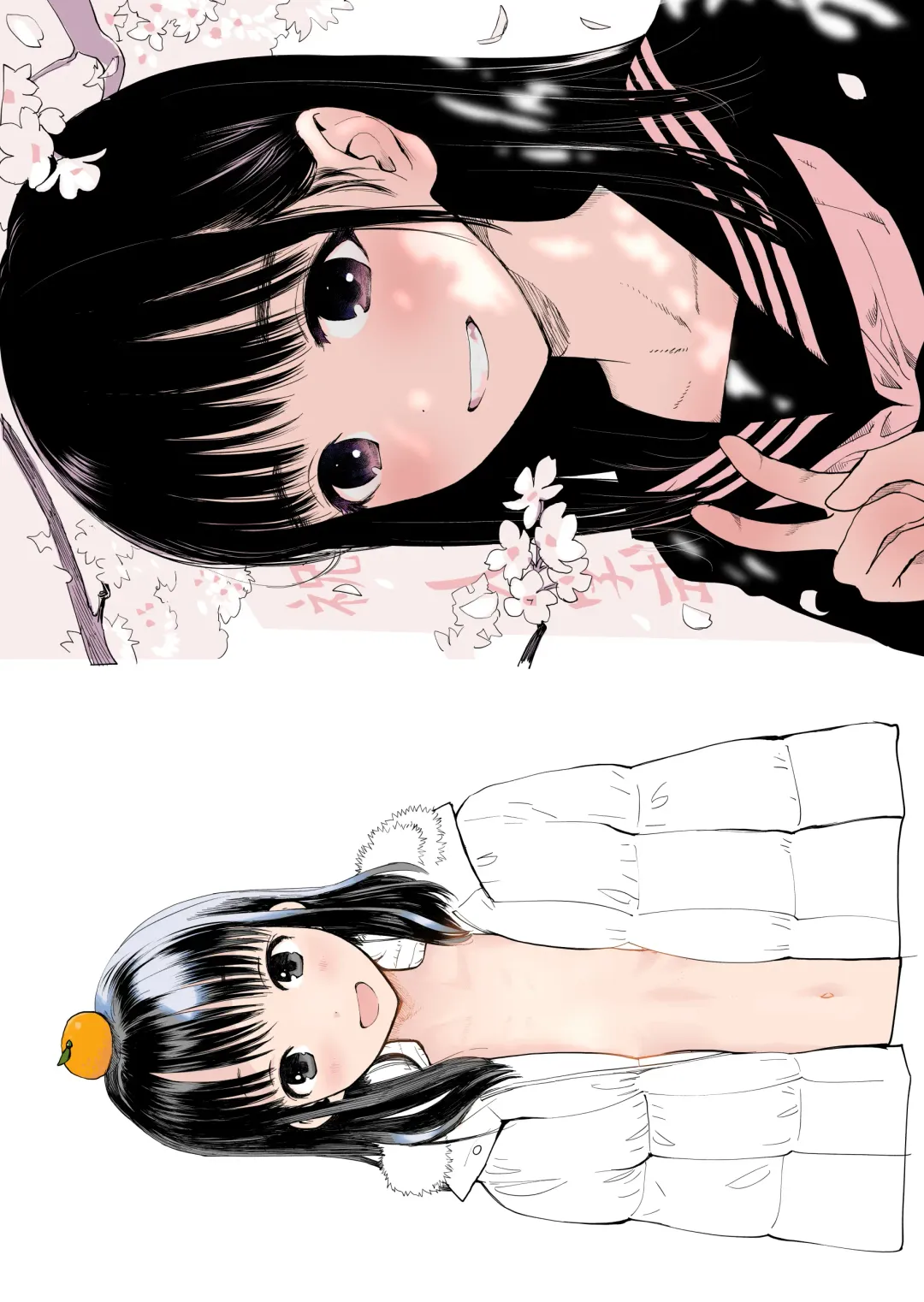 [Hanamizawa Q-tarou] ツ Fhentai - Page 15