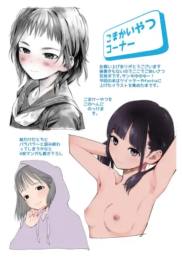 [Hanamizawa Q-tarou] ツ Fhentai - Page 9