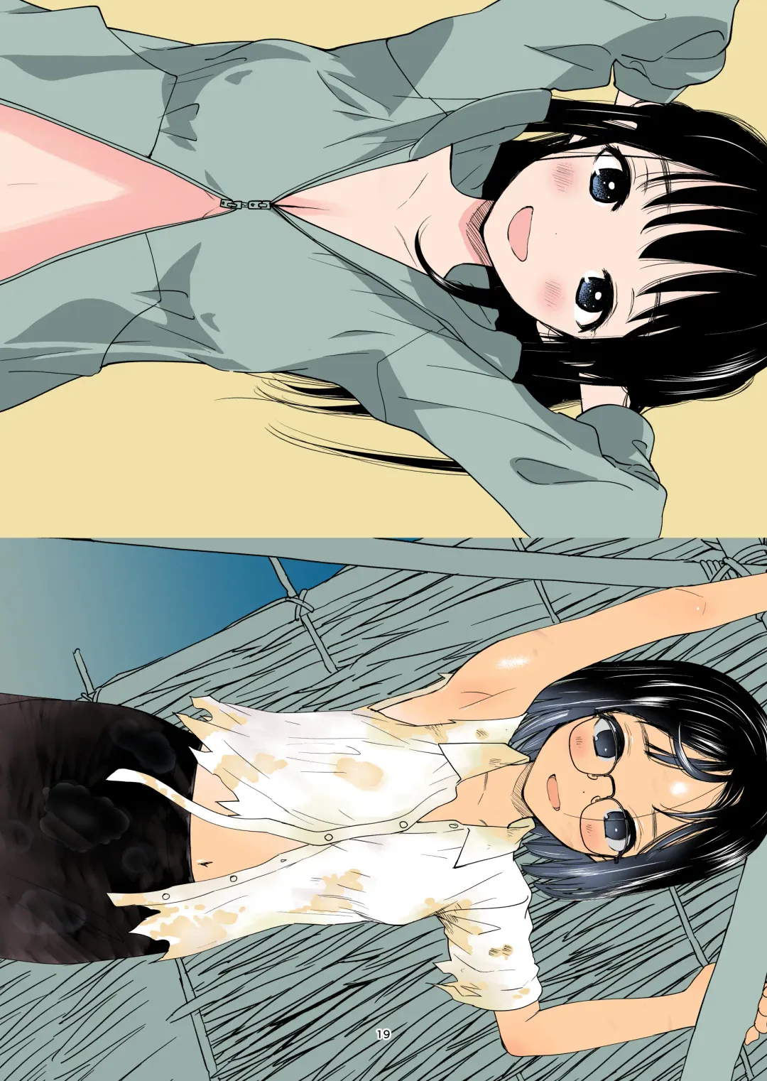 [Hanamizawa Q-tarou] Tsu 2023 Fhentai - Page 18